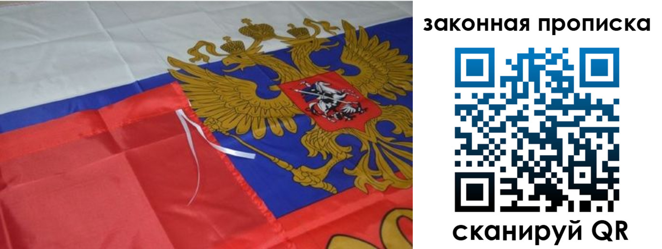 найти адрес прописки в Ивантеевке